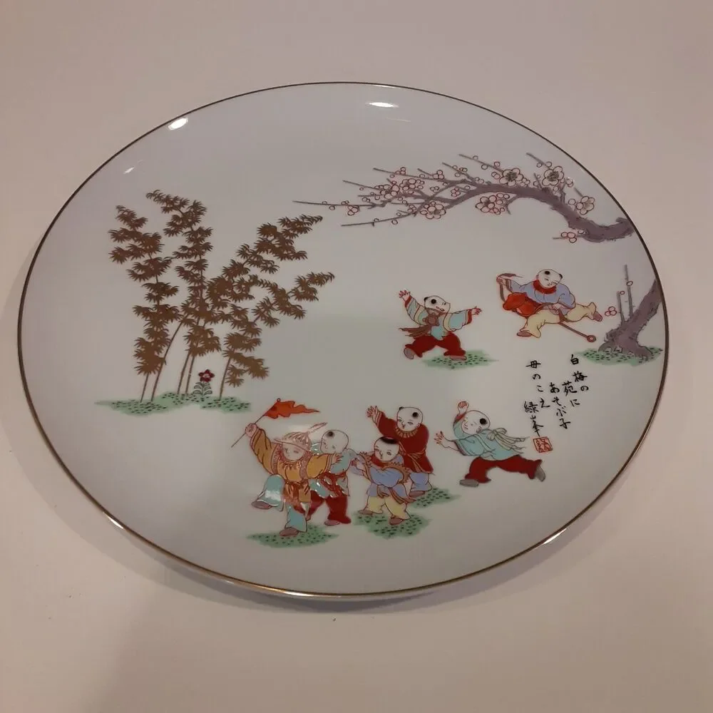 Vintage Fukagawa Porcelain MFG Co Decorative Plate Signed Numbered Japandi